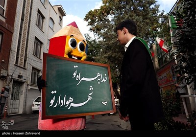 برنامه زنگ سلام به آینده