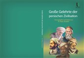 «دانشمندان بزرگ تمدن ایرانی» در اتریش