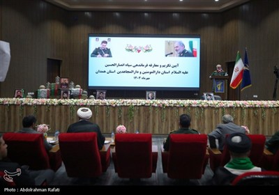 مراسم تکریم و معارفه فرمانده سپاه انصارالحسین (ع) استان همدان