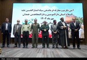 مراسم تکریم و معارفه فرمانده سپاه انصارالحسین (ع) استان همدان