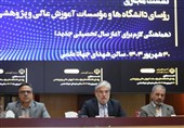 نشست مجازی وزیر علوم با روسای دانشگاه‌ها
