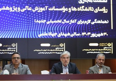 دانشگاه،دانشجويان،اجتماعي،وزارت،علوم،جامعه،دانشجويي،تأكيد،بو ...