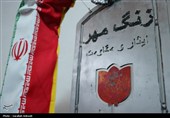 زنگ  آغاز سال تحصیلی در کرمان
