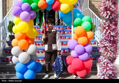 آغاز سال تحصیلی - اراک