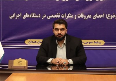 ستاد،مردمي،حمايت،موضوع،شريعتي،همدان،معروف،واگذاري،دنبال،زمين ...