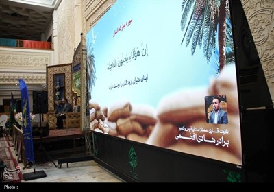 محفل انس با قرآن کریم؛ گرامی‌داشت هفته دفاع مقدس در حرم شاهچراغ