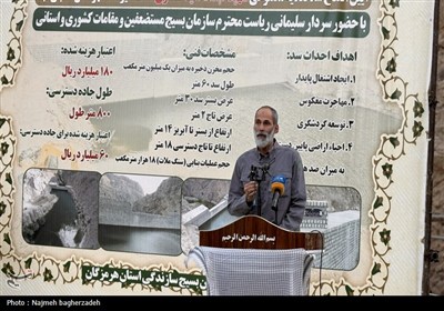 بهره‌برداری از سد تغذیه مصنوعی دشت سیرمند حاجی‌آباد