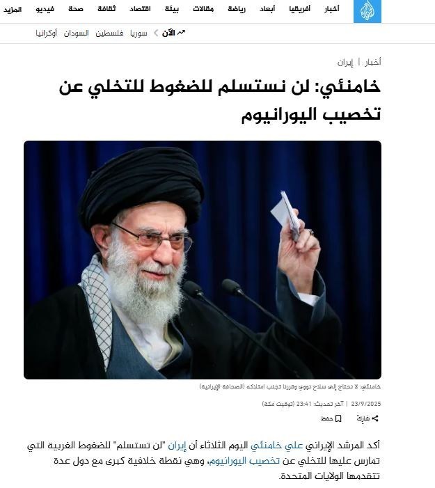 رهبر انقلاب , 