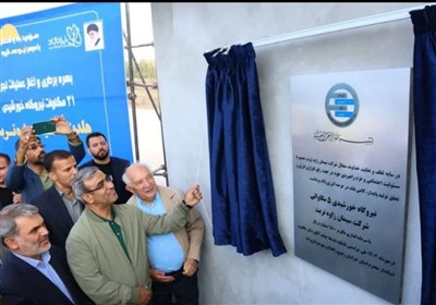 مگاوات،خورشيدي،انرژي،نيروگاه،21،زاوه