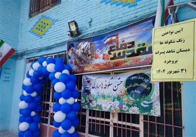 آیین بازگشایی مدارس در لرستان