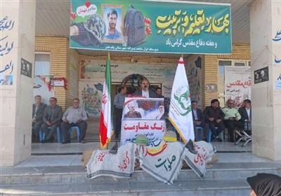 آیین بازگشایی مدارس در لرستان