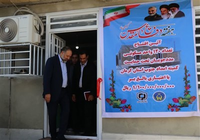 امداد،كميته،كرمان،مسكن،جنوب،مددجويان،120،واحد،كشور،صباغيان،م ...