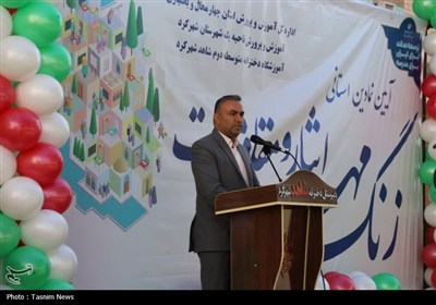 آیین استانی بازگشایی مدارس در چهارمحال و بختیاری