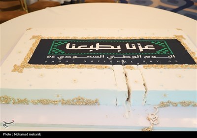 نود و پنجمین سالروز ملی پادشاهی عربستان سعودی در مشهد برگزار شد