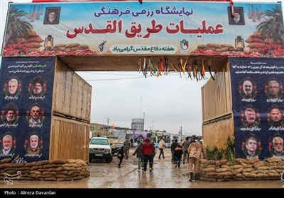 نمایشگاه رزمی فرهنگی دفاع مقدس در اردبیل