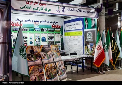نمایشگاه رزمی فرهنگی دفاع مقدس در اردبیل