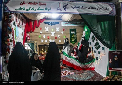 نمایشگاه رزمی فرهنگی دفاع مقدس در اردبیل