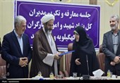 عملکرد بنیاد شهید کهگیلویه و بویراحمد؛ دستاوردها، چالش‌ها و نگاهی به آینده