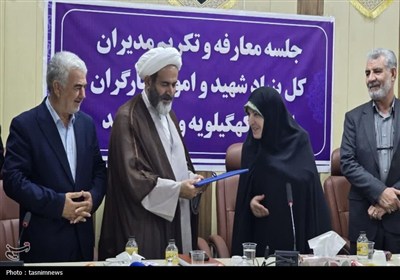 بنياد،ايثارگران،كهگيلويه،بويراحمد،مديركل،رفع،شهيد،مركز،امور، ...
