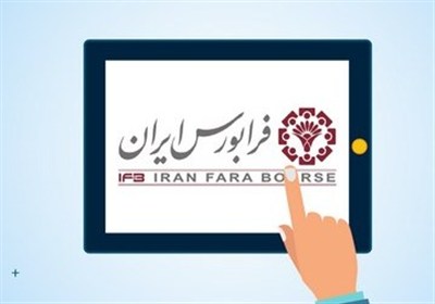ارزش،بازار،تومان،معاملات،شهريور