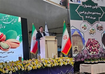 پسته،ورامين،شهرستان،توليد،صادرات،جشنواره،محصول،فراهم،مسئولان ...