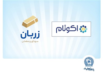 مالي،تأمين،بانك،ارائه،نوآوري،طلا،برتر،تجارت،نوآورانه،ديجيتال