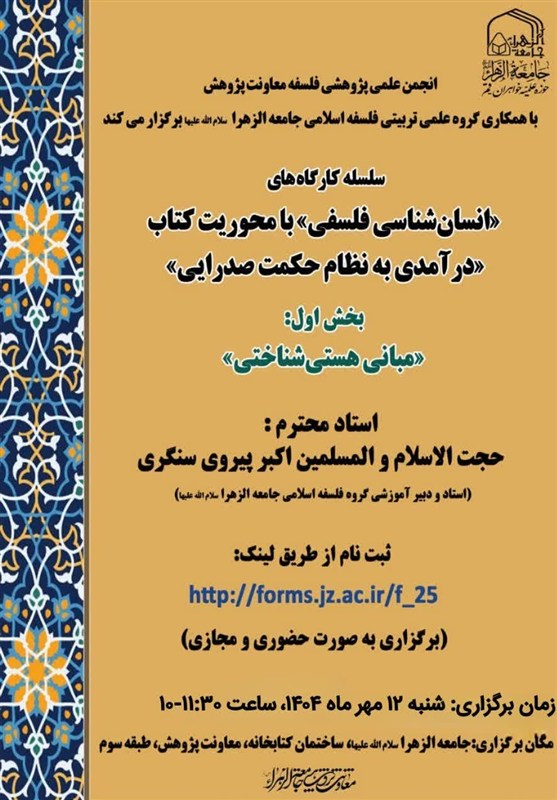 حوزه علمیه , صدسالگی حوزه علمیه قم , حوزه پیشرو و سرآمد , حوزه انقلابی , 