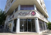 اختلال موقت در مرکز تماس بانک ایران‌زمین؛ سرورها تا ساعت 15 به‌روزرسانی می‌شوند