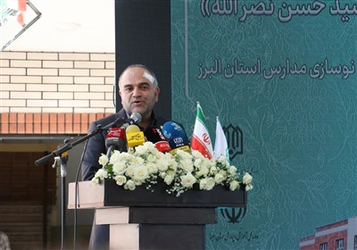 البرز،استان،مدارس،توسعه،نوسازي،مدرسه،آموزشي،تجهيز،بنياد،زمين ...
