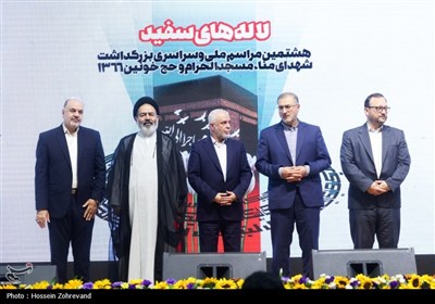 بزرگداشت شهدای منا