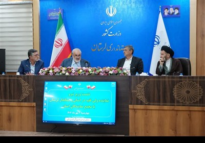 نشست وزیر نیرو با مجمع نمایندگان استان لرستان