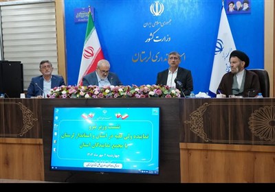 نشست وزیر نیرو با مجمع نمایندگان استان لرستان