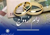 بانک مرکزی: عملکرد شبکه بانکی در پرداخت وام ازدواج بیش از 102 درصد است