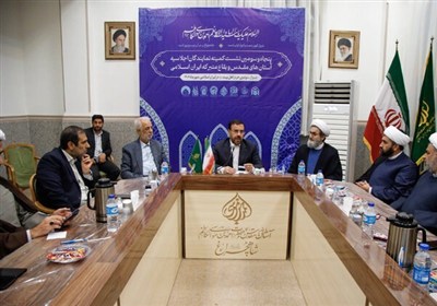فرهنگي،زيارت،اجتماعي،مقدس،زندگي،تحولات،جامعه،اسلامي،اميري،سب ...