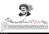 سید حسن نصرالله؛ معمار الگوی جدید روابط بین‌الملل