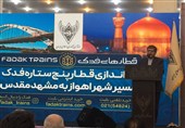 افتتاح قطار فدک در مسیر خرمشهر و اهواز به مشهد همزمان با هفته دفاع مقدس