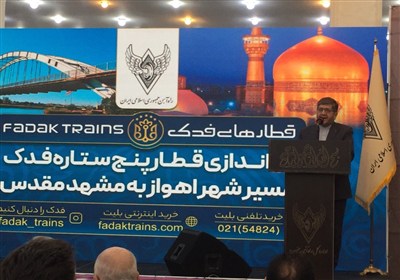 ريلي،مشهد،كشور،مقدس،جنوب،استان،اشاره،فدك،خرمشهر،قطار
