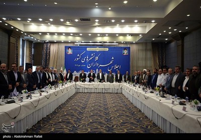 اجلاس شهرداران کلانشهرهای کشور درهمدان