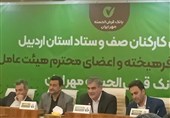 اقبال مردم، حاکمیت و علما از بانکداری قرض‌الحسنه دیجیتال