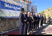 پیاده روی خانوادگی در یاسوج