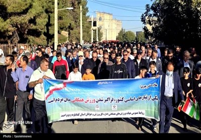 استان،ملي،رحماني،گردشگري،اشاره،دعوت،ورزش،جوانان،حضور،كهگيلوي ...