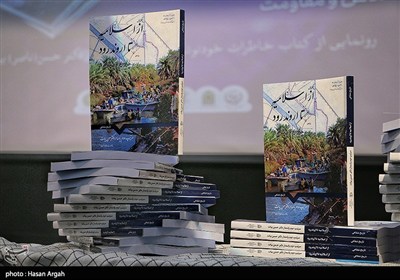 رویداد افتخارآفرینان - زنجان