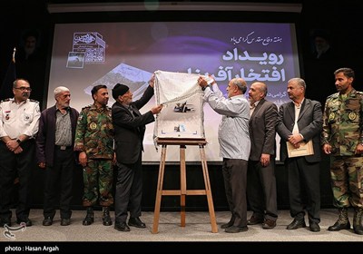 رویداد افتخارآفرینان - زنجان