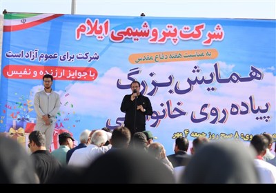 مقدس،دفاع،چوار،حضور،تسنيم،پاوند،فرماندار،ايلام،دشمنان