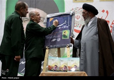 اولین سالروز شهادت شهید حسن نصرالله و شهید نیلفروشان در گلستان شهدای اصفهان