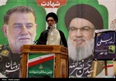 اولین سالروز شهادت شهید حسن نصرالله و شهید نیلفروشان در گلستان شهدای اصفهان