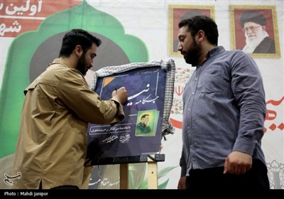 اولین سالروز شهادت شهید حسن نصرالله و شهید نیلفروشان در گلستان شهدای اصفهان