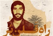 روایتی متفاوت از مقاومت مردم سیستان و بلوچستان/ مستند «راه قَلن‌بُر» را ببینید +فیلم