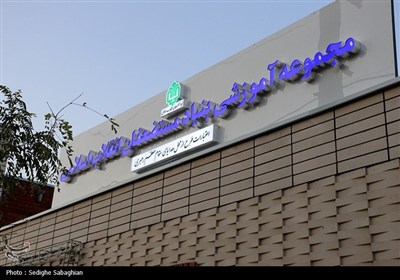 آئین افتتاح 2 مدرسه مشارکتی بنیاد مستضعفان و نوسازی مدارس در البرز