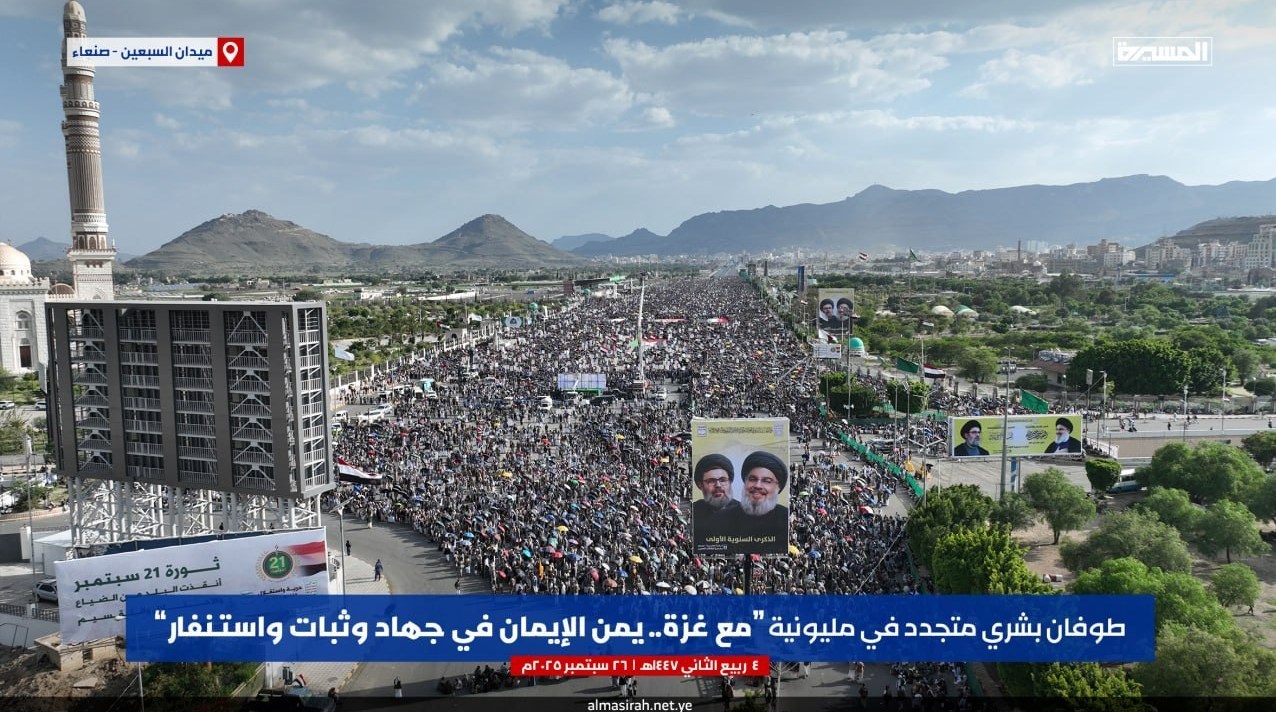 یمن , 